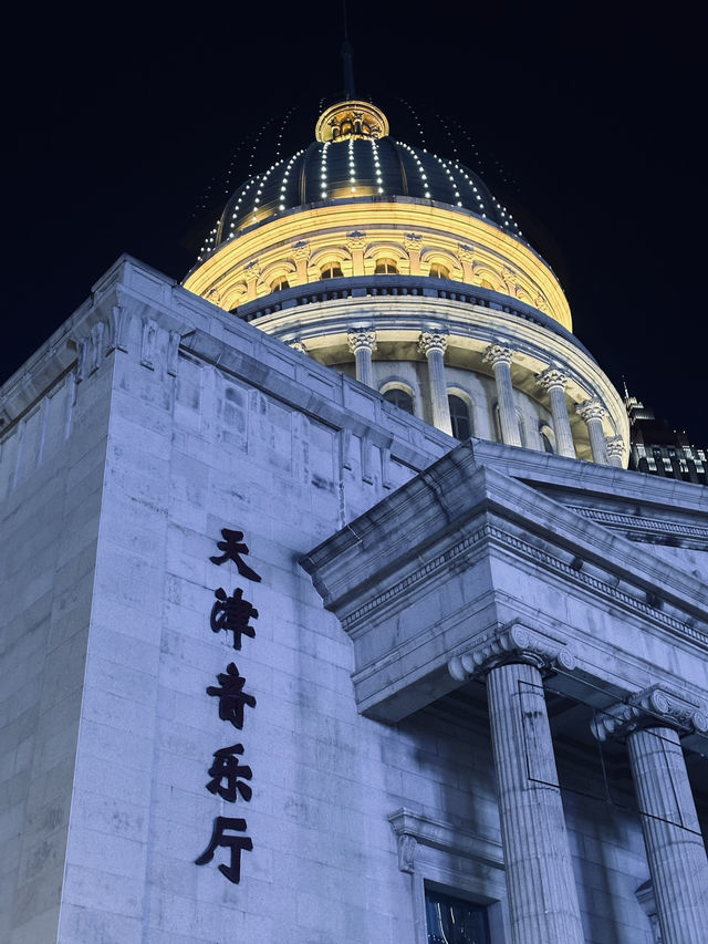 🏙️ 2-Day Tianjin Citywalk Itinerary