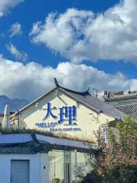 🏞️ Dali, Yunnan – Quick Travel Guide