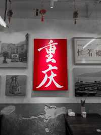 Chongqing🪭
