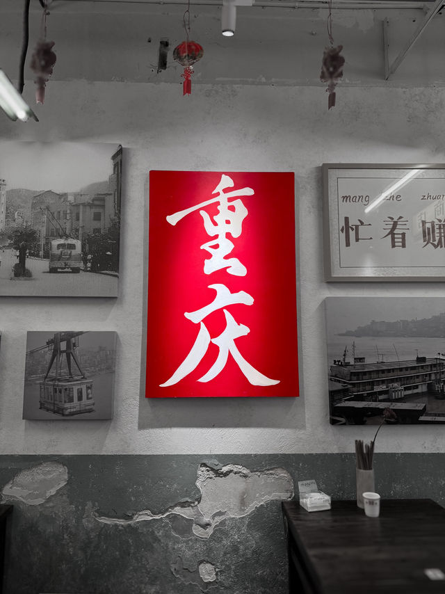 Chongqing🪭