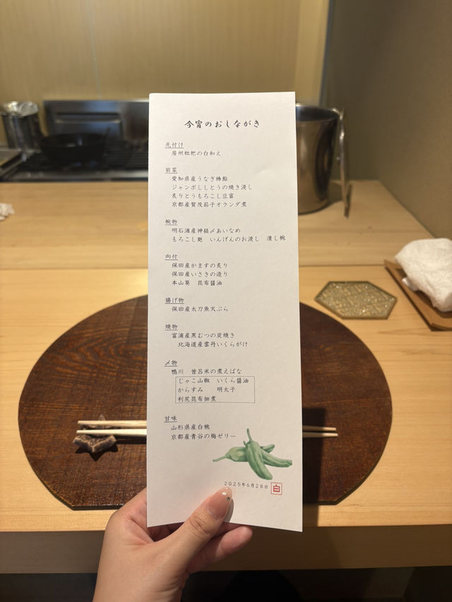 【四季食材與當代割烹交織的精緻饗宴】 【四季食材與當代割烹交織的精緻饗宴】