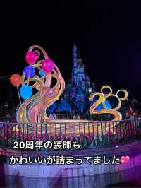 【香港ディズニー】2泊3日で20周年イベントを大満喫！！
