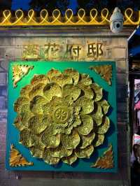 Strolling Through Jinli Ancient Street