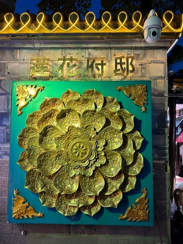 Strolling Through Jinli Ancient Street Strolling Through Jinli Ancient Street