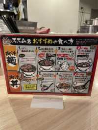 【秋葉原・末広町】肉汁麺ススム🍜 背徳の美味を堪能!