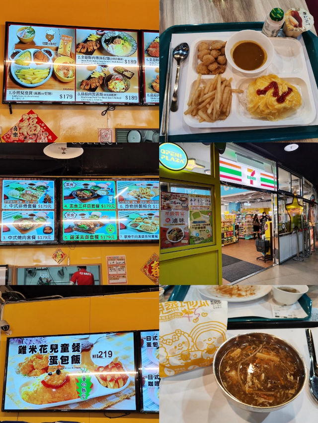 台北市兒童新樂園