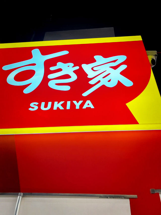 Quick, Affordable Japanese Comfort at Sukiya Sunshine Central