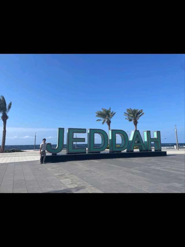 ジェッダのスポット紹介！