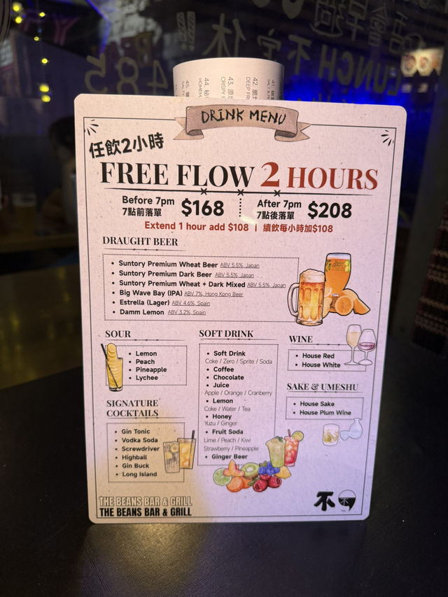 港島東巷仔串燒小店
