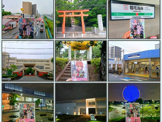 小湊鐵道旅行