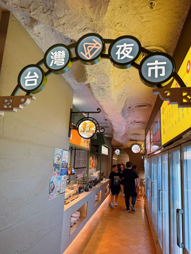 港式主題有驚喜