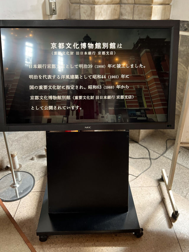 【京都】京都の西洋建築はいかが？