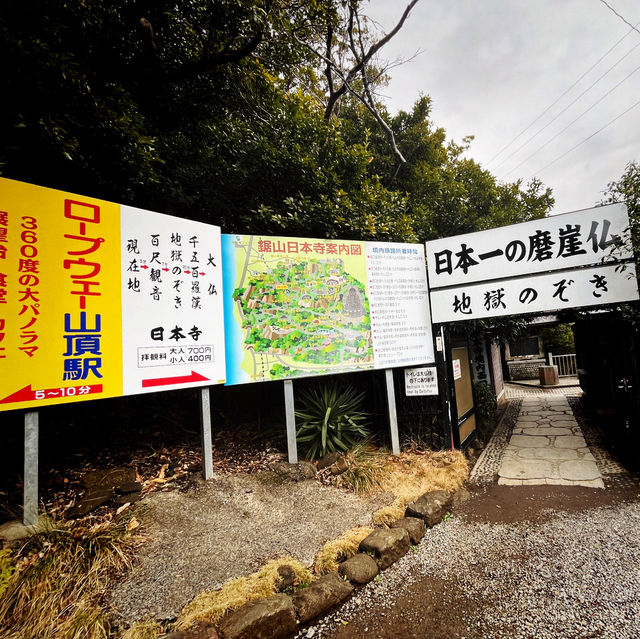 ☆鋸山ロープウェー☆IN千葉県