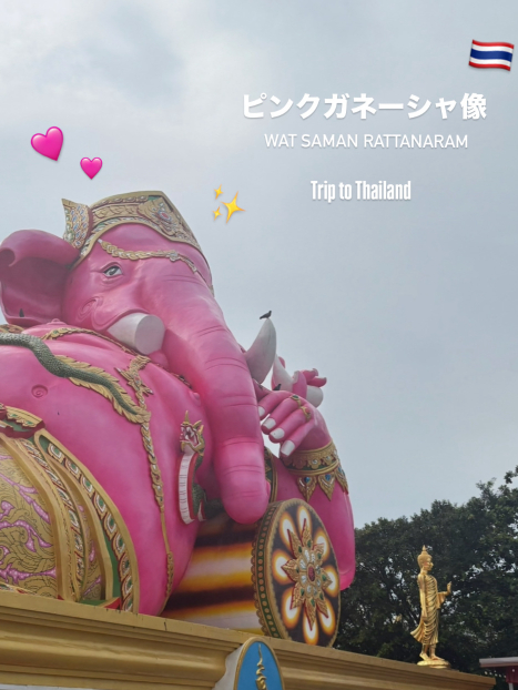 最新】ワット サマーン ラッタナーラーム - チケット、営業時間