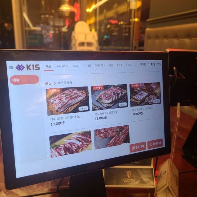 대전 도룡동 맛집)고기명작 엑스포점 - 롯데시티호텔 근처 고기집 / 흑돼지 삼겹살 맛집