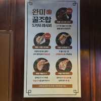 인천 영종도 맛집)완미족발 - 영종하늘도시 족발 맛집