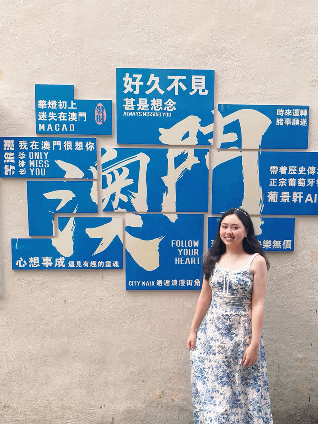 澳門童話街-官也街 