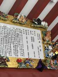 日本沖繩|波上宮吉祥神獸——金光躍雲的護佑之姿,融合龍與麟的祥瑞,庇佑信眾的聖殿細節