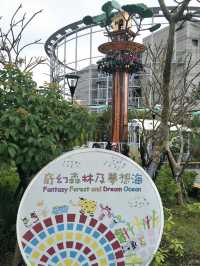 親子共遊的歡樂天堂#臺北市立兒童新樂園-臺北市士林區