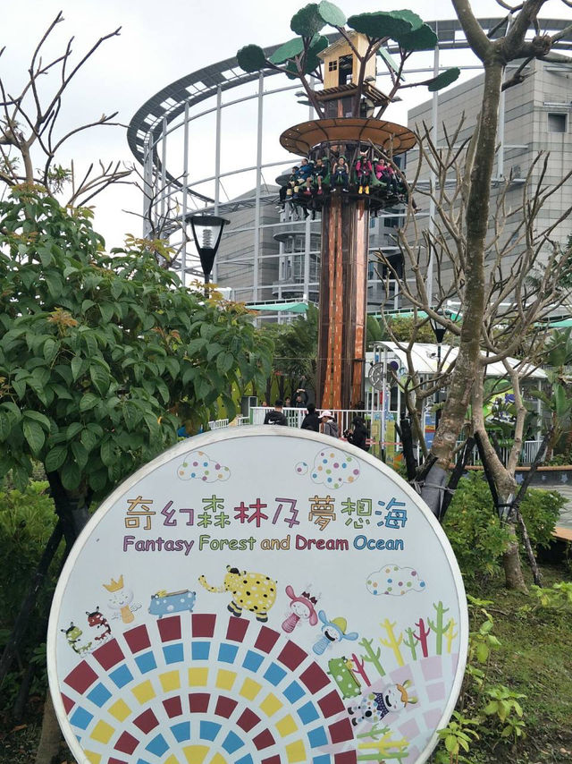 親子共遊的歡樂天堂#臺北市立兒童新樂園-臺北市士林區