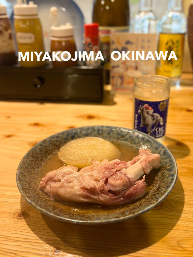 【宮古島 沖縄】大きなてびちの入った島おでん🐽 【宮古島 沖縄】大きなてびちの入った島おでん🐽