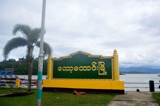 Kawthoung port