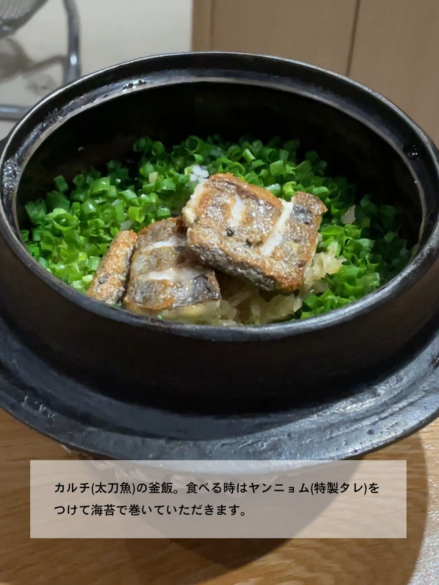 光州の韓屋オシャレごはん屋さんでしっぽりディナー 【선채 | 鮮菜(ソンチェ)】 
