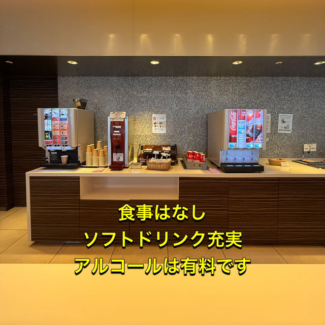 【新千歳空港】国際線「ノースラウンジ」体験レポ✈️✨