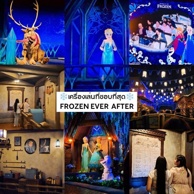 รีวิว 🏰  𝗛𝗼𝗻𝗴𝗸𝗼𝗻𝗴 𝗗𝗶𝘀𝗻𝗲𝘆 𝗹𝗮𝗻𝗱