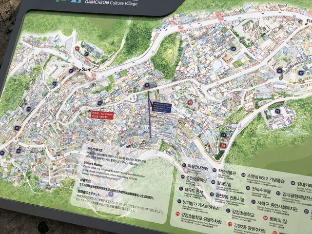 【釜山】釜山の観光名所🏬甘皮文化村に行ってきました〜! 【釜山】釜山の観光名所🏬甘皮文化村に行ってきました〜!