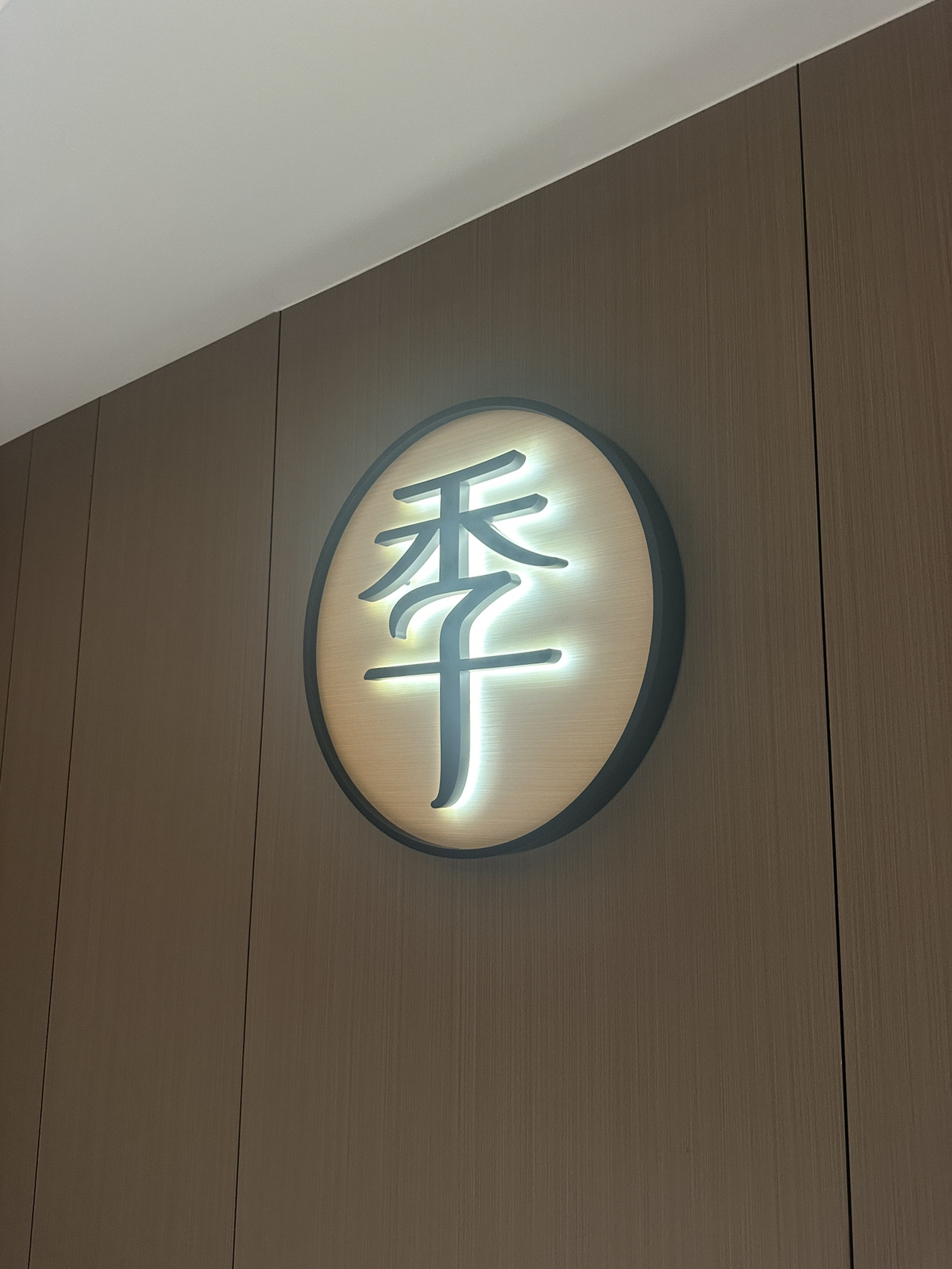 Guangzhou and Fuzhou both serve up endless shopping finds, historic sights, and food heaven 🍜💸. If you love modern convenience mixed with local flavors, this trip is absolutely for you!

Top Spots to Visit:

1. JI Hotel (Guangzhou Caihongqiao Subway Station)  
No.104-1, Liwan Road, Liwan District, Guangzhou  
Booked for smart touches and seamless service—from robot meal delivery to spotless rooms (heated toilet seats FTW). Super handy for metro access, making it easy to get anywhere.

2. Xihua Road Food Street  
Gangfeng Building, Xihua Road, Liwan District  
Open 24/7 and just a short walk from Chenjiaci Metro (Exit F)—grab street snacks morning to midnight. Try the fresh dim sum and local desserts here!

3. Chen Clan Ancestral Hall  
No. 34, Enlongli, Zhongshan 7th Road  
Open 09:00-17:30 most days, closed Tuesdays, ¥77 entry. Amazing architecture and outdoor cultural vibes—perfect spot for those IG-worthy shots. Tip: Best visited early to beat crowds and enjoy the peaceful courtyards.

4. Bing Sheng PinWei (ZhuJiangXinCheng Flagship Store)  
珠江新城冼村路2号1-4楼（省博物馆对面）  
A must for Cantonese classics. The roast meats and double-boiled soup lived up to the hype!

5. APM Shopping Mall (Fuzhou)  
Modern and spacious—ideal for picking up gifts or simply people-watching.

Getting Around:  
Use the Guangzhou Metro for fast, cheap travel (buy a one-day pass if you’re hopping between multiple spots). Download a local taxi app for late-night rides.

Pro Tips:  
Guangzhou summer is humid—dress light and stay hydrated! Most eateries accept cash or WeChat Pay. At hotels, take advantage of robot delivery for snacks and laundry—it’s way more efficient than calling the front desk.

Food Recs:  
Always try the local baked buns and congee. Bing Sheng PinWei is top-tier!

#GuangzhouEats #CulturalGuangzhou #ChinaTravel #FoodStreetFinds #Tripdotcom