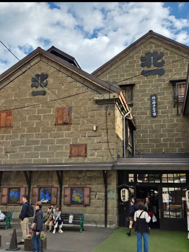 【北海道】小樽　北一硝子三号館　北一ホール