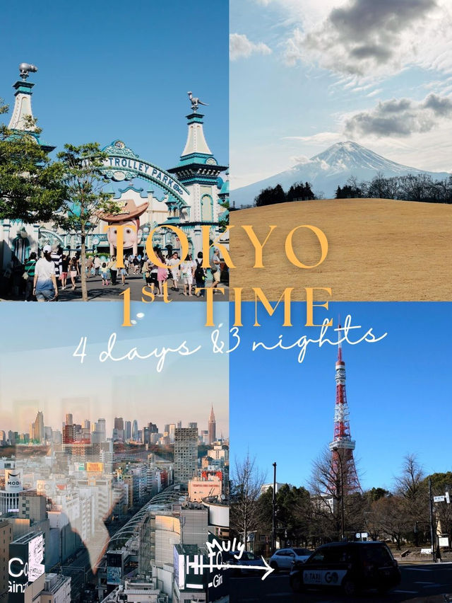 Tokyo 1st Time มือใหม่เที่ยวโตเกียว Tokyo 1st Time มือใหม่เที่ยวโตเกียว