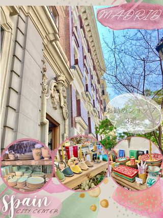 Shopping in Madrid 🇪🇸 Spain Trip