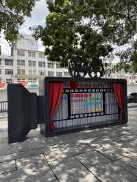 Qimingli Hidden Gem🌳