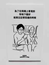 人也太好了吧展覽