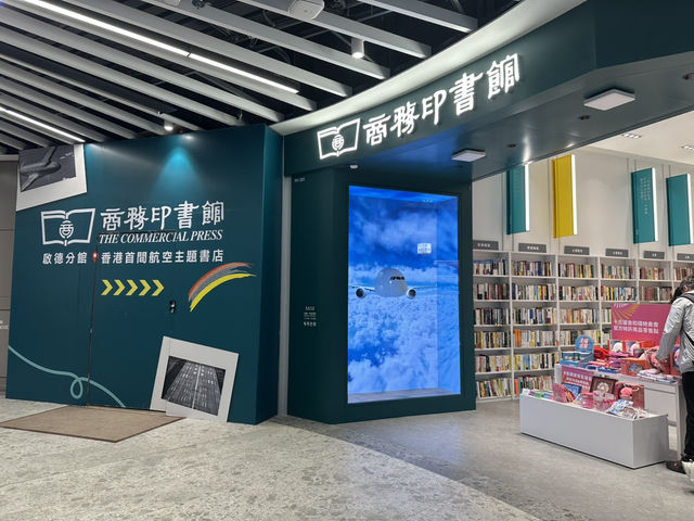 航空主題親子書店,啟德商務印書館📚 航空主題親子書店,啟德商務印書館📚