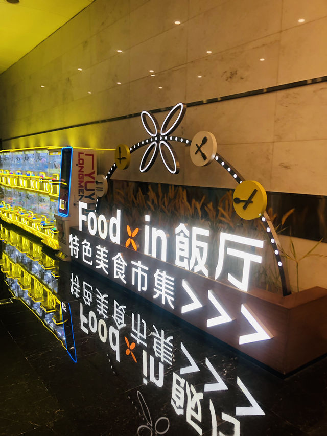 很舒適,很多美味的美食廣場😍😍😍 很舒適,很多美味的美食廣場😍😍😍