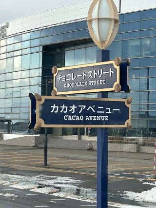 可可天堂：羅伊斯巧克力小鎮之旅