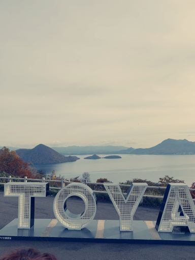 Hokkaido's Most Stunning 'Geometric Lake View'! | Trip.com Abuta