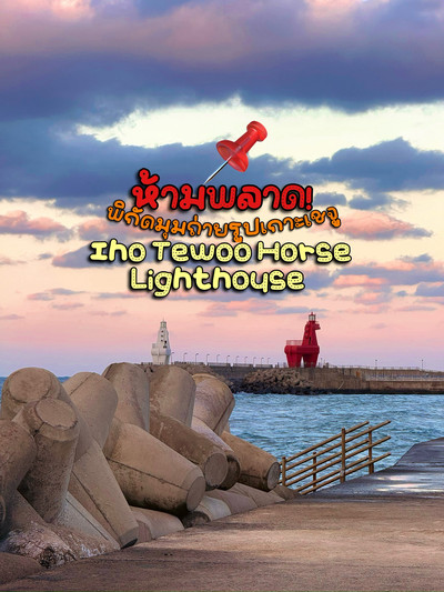 【中古】済州島 (1966年) 済州島（チェジュ島）の超人気ランドマークを大公開。 | Trip.com 済州市