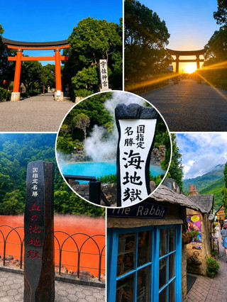 【大分】一度は訪れたい!神秘の宇佐神宮と別府・湯布院を巡る王道観光スポット