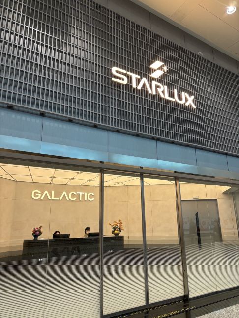 Unboxing the STARLUX Airlines Lounge.