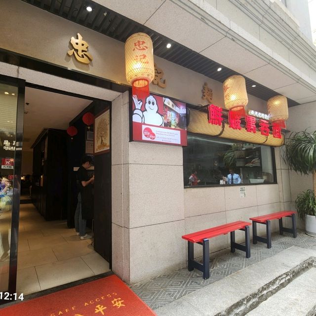 미래도시 선전(深圳)속에 숨어있는 고대도시 