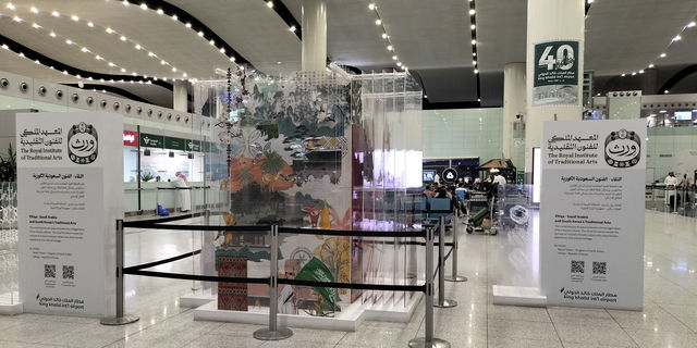 24 hours in Riyadh Airport