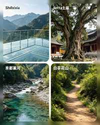 4 Places In BEIJING That Will Make You FORGET YOU'RE IN A MEGACITY 🤯🇨🇳