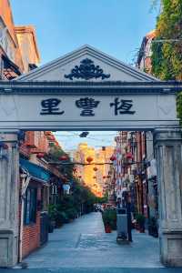 魔都city walk@虹口不只有甜愛路