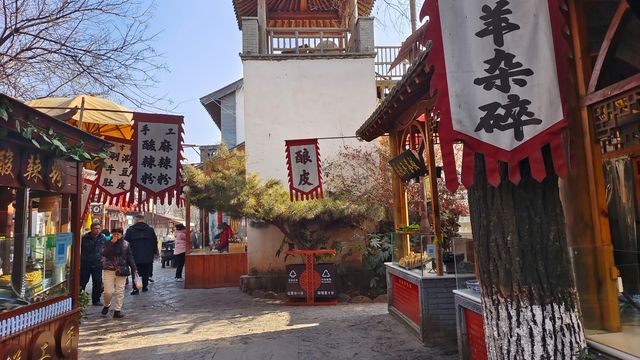 白鹿原·白鹿倉