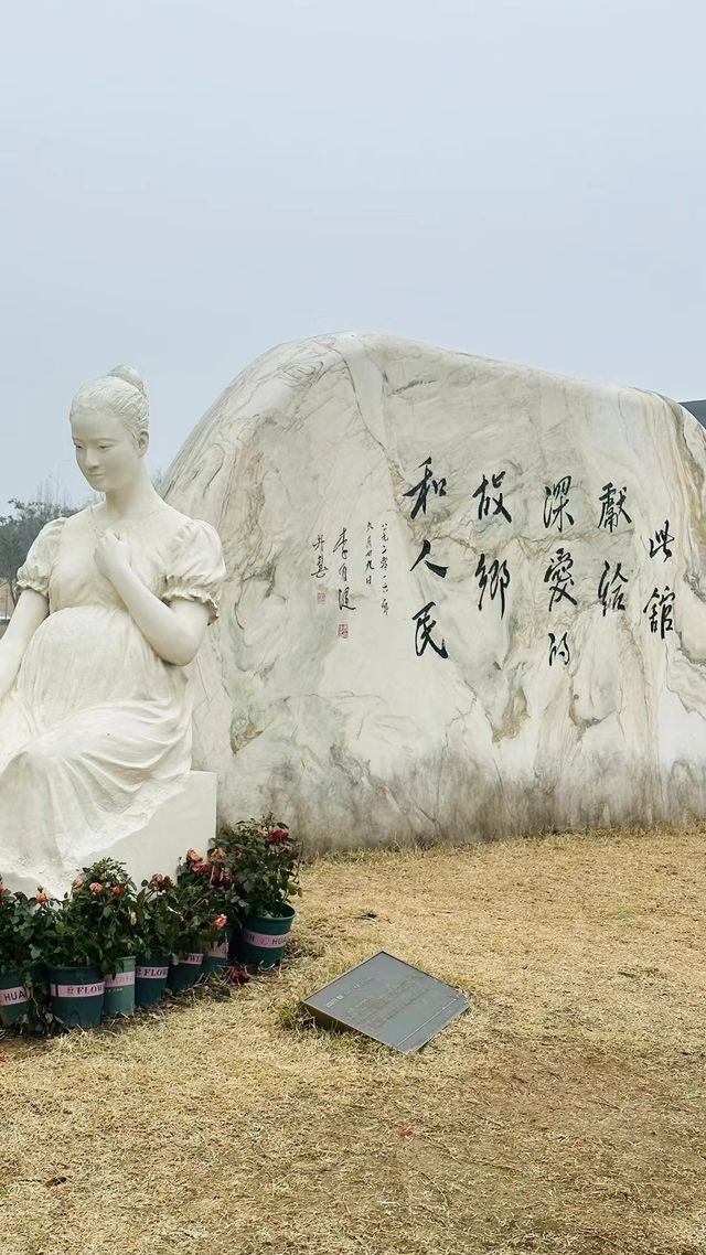 李自建美術館