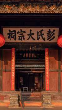 東莞鮮為人知，但是很舒服的避世古村